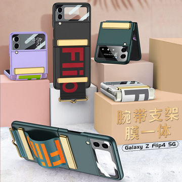 三星galaxyflip4腕带手机壳个性flip字母素皮带创意男女折叠适用