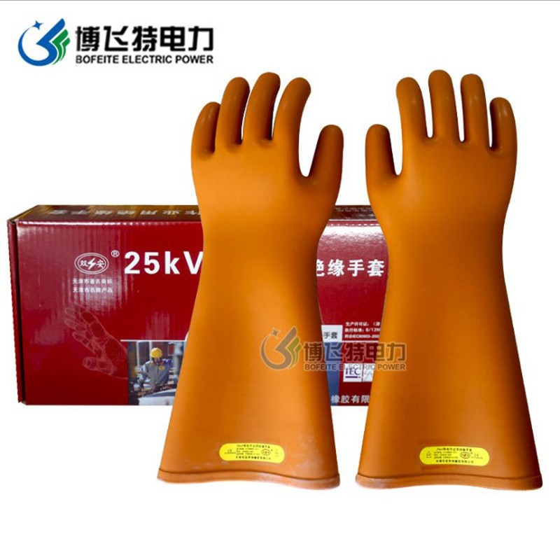 Shuang'an Brand 25kv High-Voltage Insulation Gloves Live Work Labor Protection Gloves Electric Shock Resistant High-Voltage Insulation Gloves