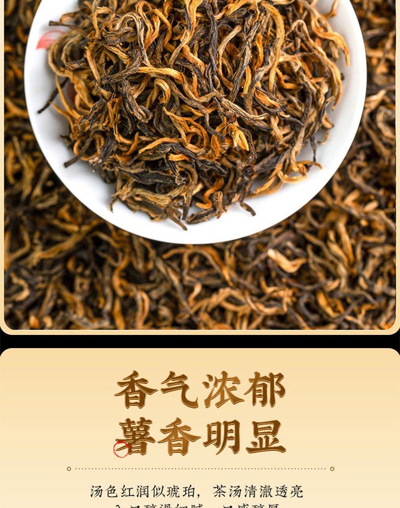 云南滇红毛峰正宗风庆高山古树红茶花香型春季新茶罐装500g-阿里巴巴