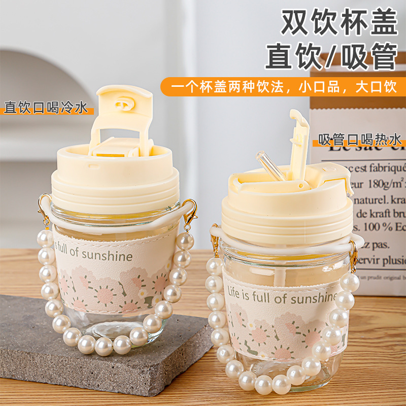 Pearl Hand Holding Chain Double Drink Cup with Straw Anti-Scald Leak-Proof Portable Milky Tea Cup Girls Coffee Glass Heat Resistant Water Cup