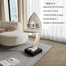 cx海豚边几客厅家用设计师创意带灯艺术精致茶几轻奢高级感沙发角