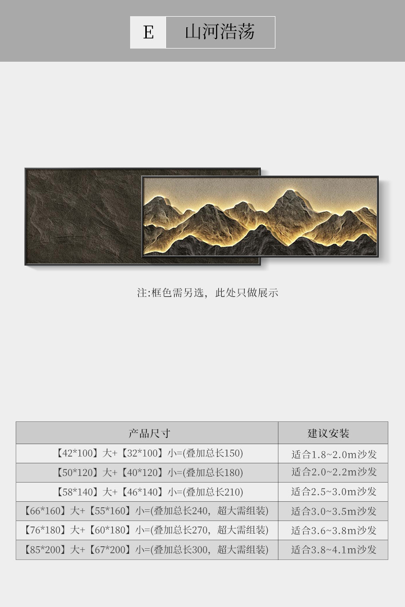 Living Room Decorative Painting with Mountains on the Back High-End Entry Lux Sofa Wall Painting Atmospheric Landscape Overlay Banner Mural