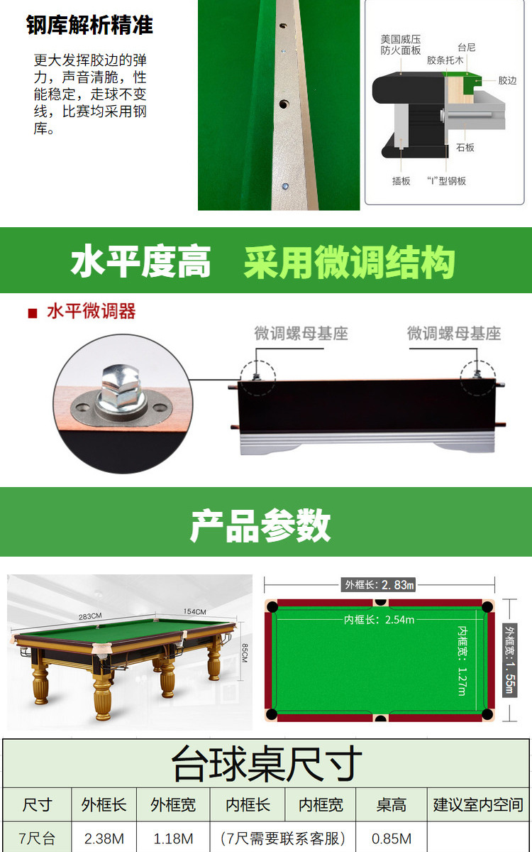 台球桌子批发价格 斯诺克球桌运动工厂 山东滨州1010