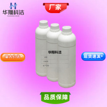 二氧化锗99.999%【1310-53-8】半导体材料 氧化锗Ⅳ 供应1kg