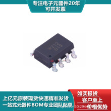 KAQW212 ISO122JP LM833N/NOPB LME49710NA 封装DIP8 隔离放大器