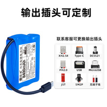 5V锂电池ASP语音识别AI电源可充电小型ESP32/STM32模块LED灯电池