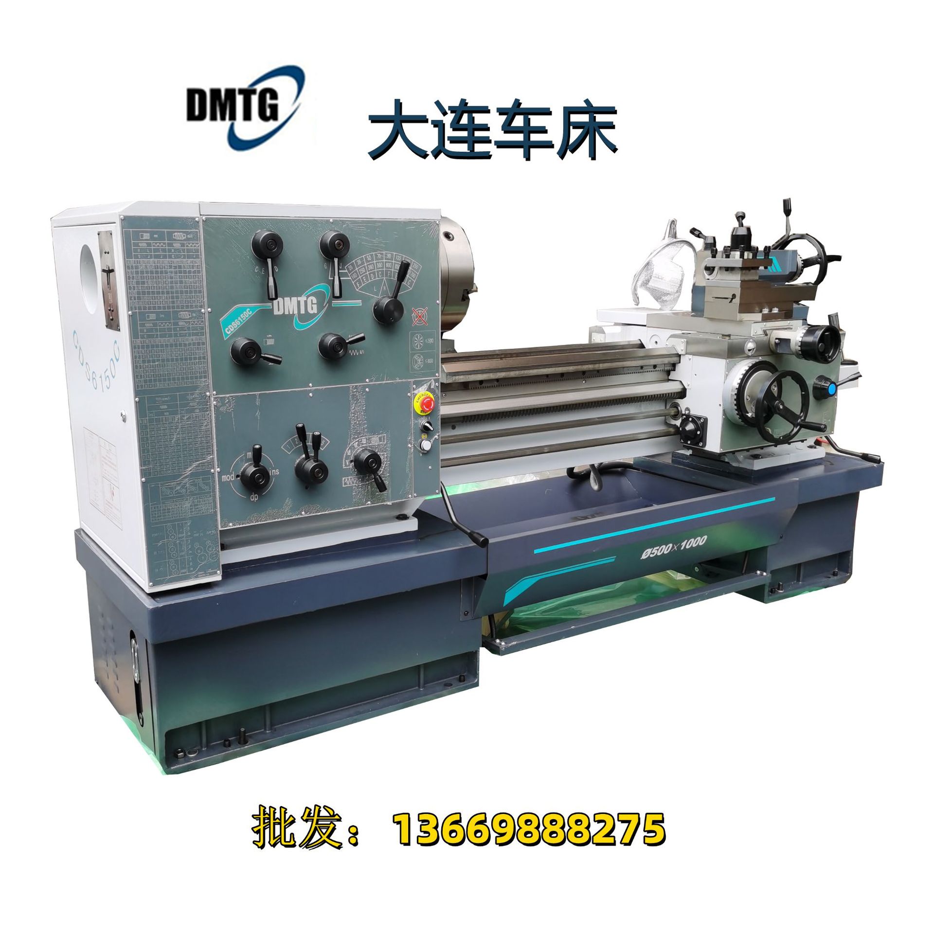 大连机床卧式车床cds6150c750大连高性能小型手摇普通车床104通孔