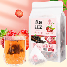 谯韵堂 草莓红茶 三角包 调味茶叶水果茶草莓茶冲泡水 量贩