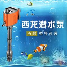 鱼缸循环过滤增氧泵静音氧气泵过滤器潜水泵乌龟缸水族箱过滤设备