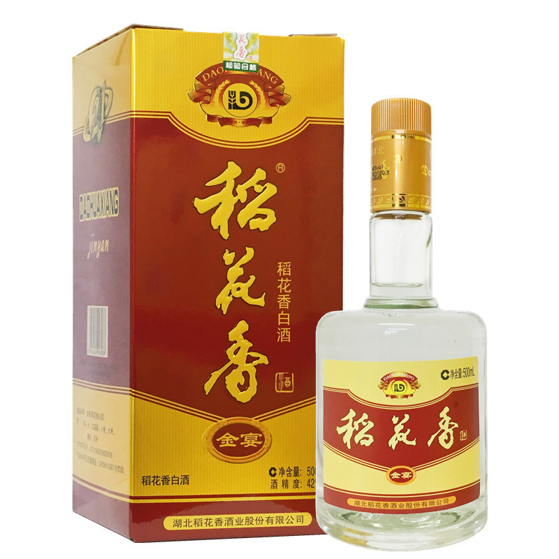 湖北稻花香金宴白酒42度单瓶500ml盒装自饮粮食 宴请送礼酒-阿里巴巴