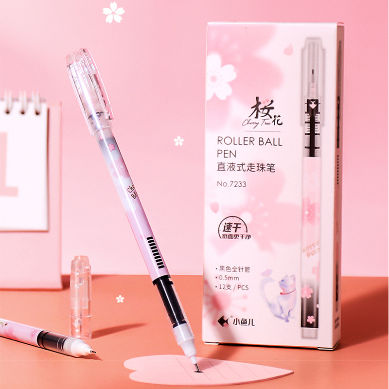 小鱼儿樱花季系列速干直液式走珠笔 0.5mm黑色全针管大容量中性笔