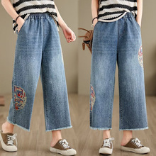 新中式国风刺绣直筒牛仔裤女夏季高腰显瘦九分裤宽松小个子阔腿裤