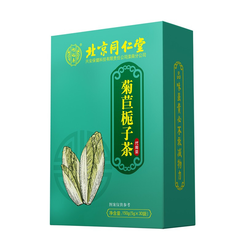 北京同仁堂怡福寿菊苣栀子茶150g-阿里巴巴
