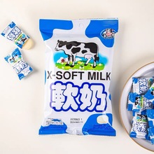 泰国进口SAKARA软奶牛奶软糖奶糖儿童糖果休闲零食小吃90g*24包