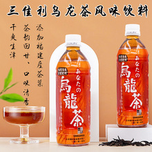 日本进口三佳利乌龙茶饮料500ml桑格利亚绿茶玄米茶整箱茶饮料