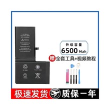 适用于苹果x电池iPhone14超大容量7p正品12/6/6splus/8/8p/pro/xR