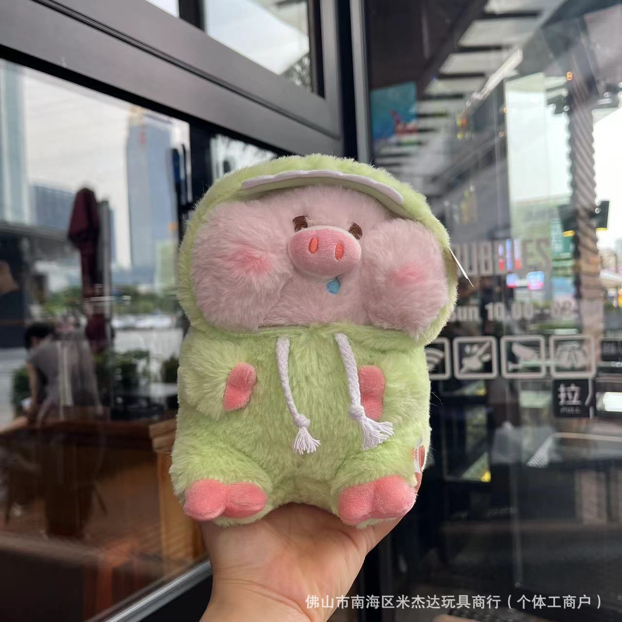 卡通可爱变装小猪公仔恐龙猪猪毛绒玩具儿童玩偶游乐场抓娃娃机