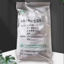 袋装陶粒混凝土预拌干粉轻质混凝土轻骨料混凝土轻集料混凝土