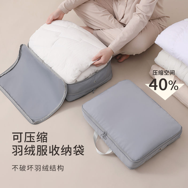 羽绒服收纳袋旅行扩展衣物收纳整理袋压缩收纳套装行李箱收纳包袋