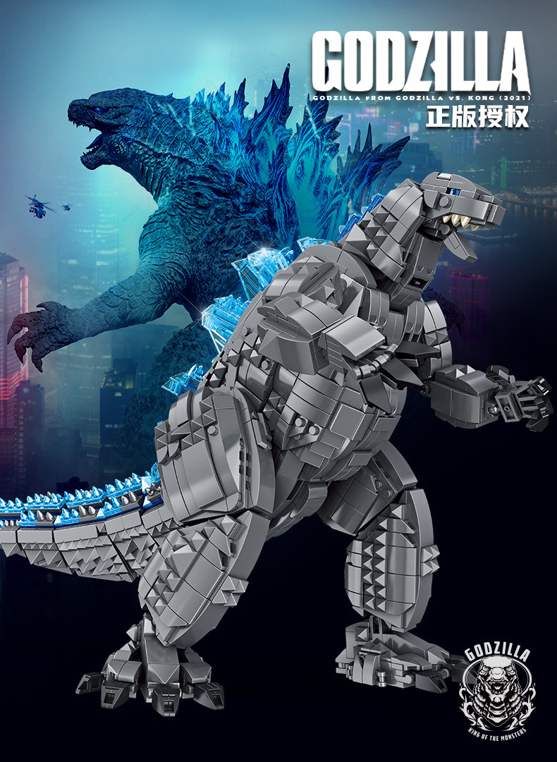 潘洛斯哥斯拉系687001-03大型机械哥斯拉金刚恐龙玩具小颗粒积木