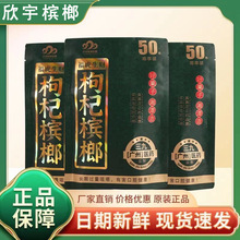 槟榔鲜实惠包邮湘潭世家槟榔十元加量装_阿里巴巴找货神器