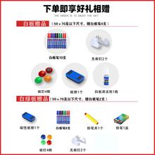 白板写字板挂式家用儿童磁吸小黑板小白板教学培训办公会议白班新