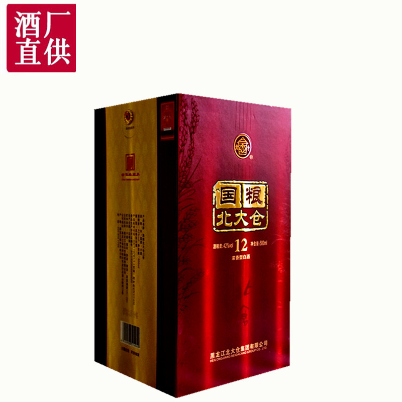 北大仓酒国粮12白酒东北酒42度500ml 红酒北大仓黑龙江白酒-阿里巴巴