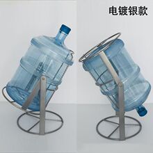 大桶装水支架矿泉纯净水倒置手压式抽压水出倒饮水机器水桶支架子