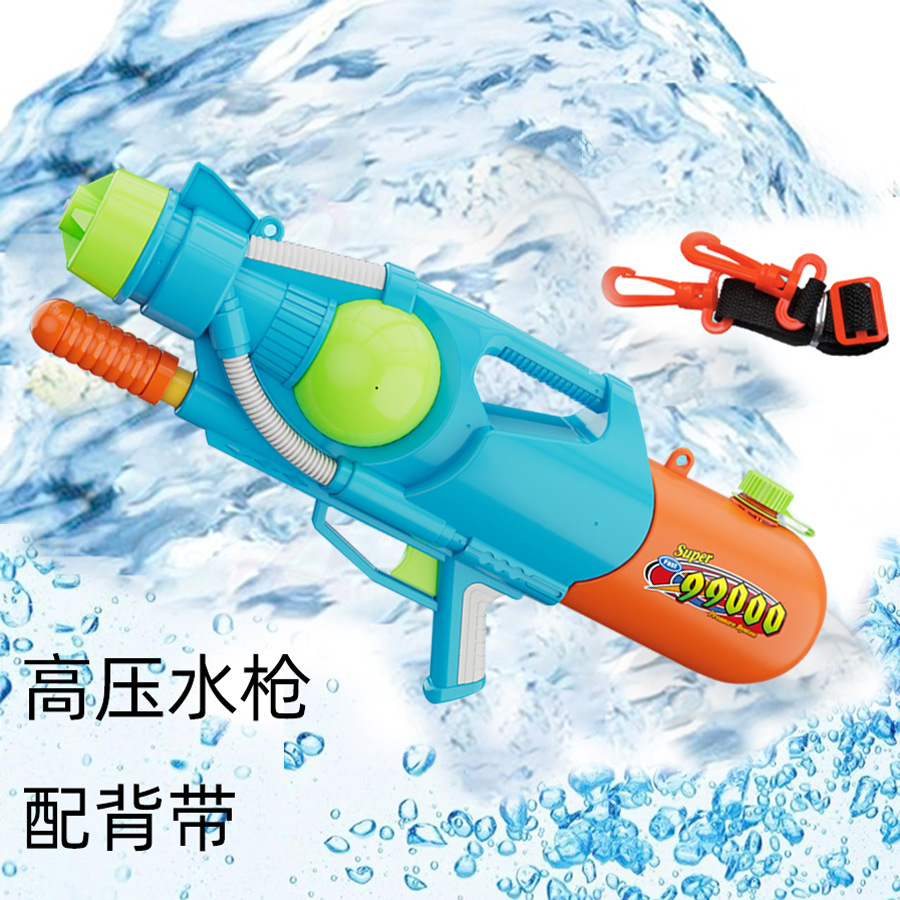 water gun大容量水枪沙滩漂流泼水节用的水枪高压的泼水节水枪