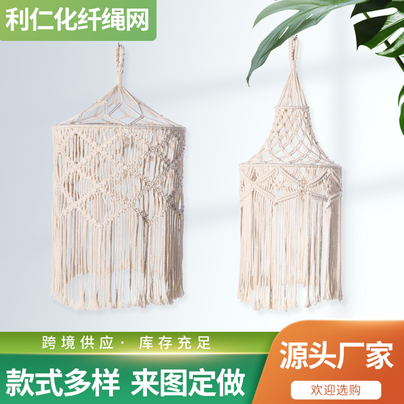 Hand-Woven Cotton String Lantern Tapestry Bohemian Style Ceiling Lamp Shades Creative Tassel Lampshade Tapestry