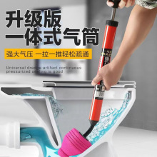 疏通下水道家用气压式坐便器管道堵塞一炮通马桶疏通器通厕所神器
