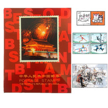 2000-2023年邮票年册北方年册含全年票小型张小全张宇坤宇宙