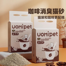 uomipet咖啡除臭猫砂6L豆腐猫砂破碎混合植物砂非小米砂可冲厕所