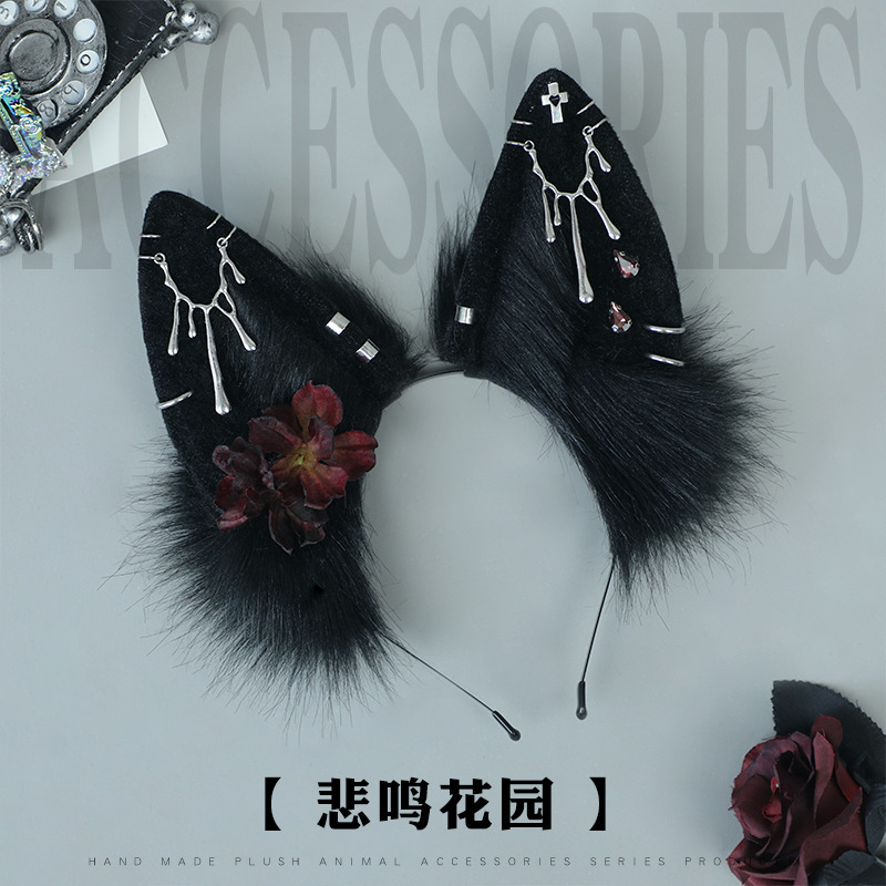 漫展cosplay道具发饰哥特系可爱毛绒发箍派对黑暗系兽耳狼耳头饰