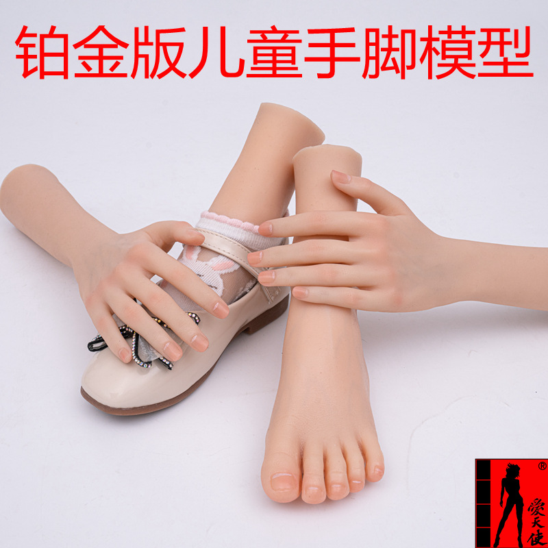 手模真人仿真内有关节倒模手模珠宝首饰假手硅胶道具硅胶美甲脚模