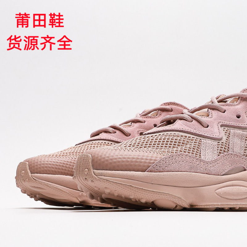 莆田鞋 ozweego 粘土粉橙 网面男女老爹鞋运动鞋工厂货源一件代发