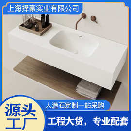 源头厂家  人造石浴室柜人造石台石英石洗漱台洗脸池加工