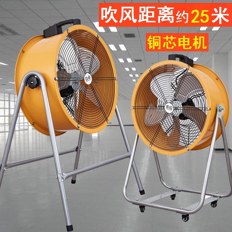 仓库工厂大风力工业风扇养殖场商用落地扇强力大功率工业电风扇