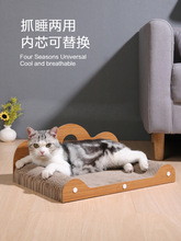 猫抓板窝猫爬架一体双层猫咪沙发窝立式不占地猫窝防猫抓纸箱