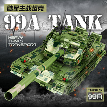 兼容乐高乐玩积木90081遥控99A坦克模型可发射军事拼装小颗粒玩具