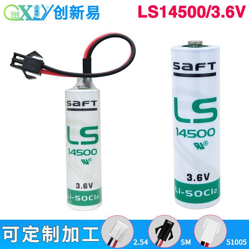 SAFT LS14500温控器PLC工控伺服绝对值编码器巡更器5号3.6V锂电池