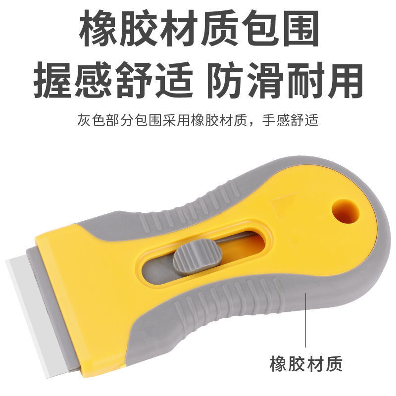 Retractable Glue Removal Small Shovel Car Film Mounted Glass Multi-Function Tool Cleaning Floor Scraper Wallpaper Shovel