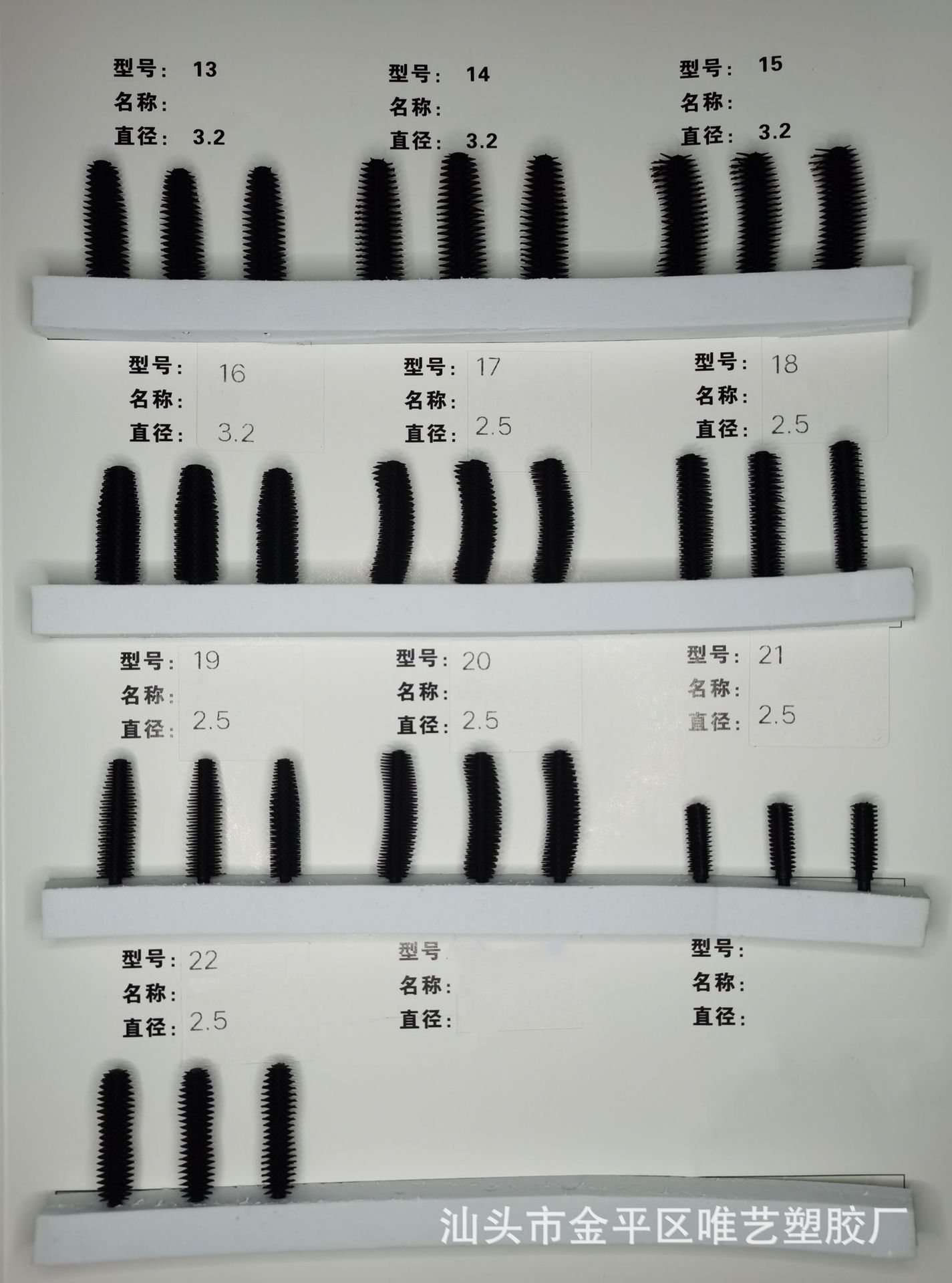 厂家直销单侧眉梳刷头 眉部塑型造型刷头 眉毛定型膏刷头 打底刷