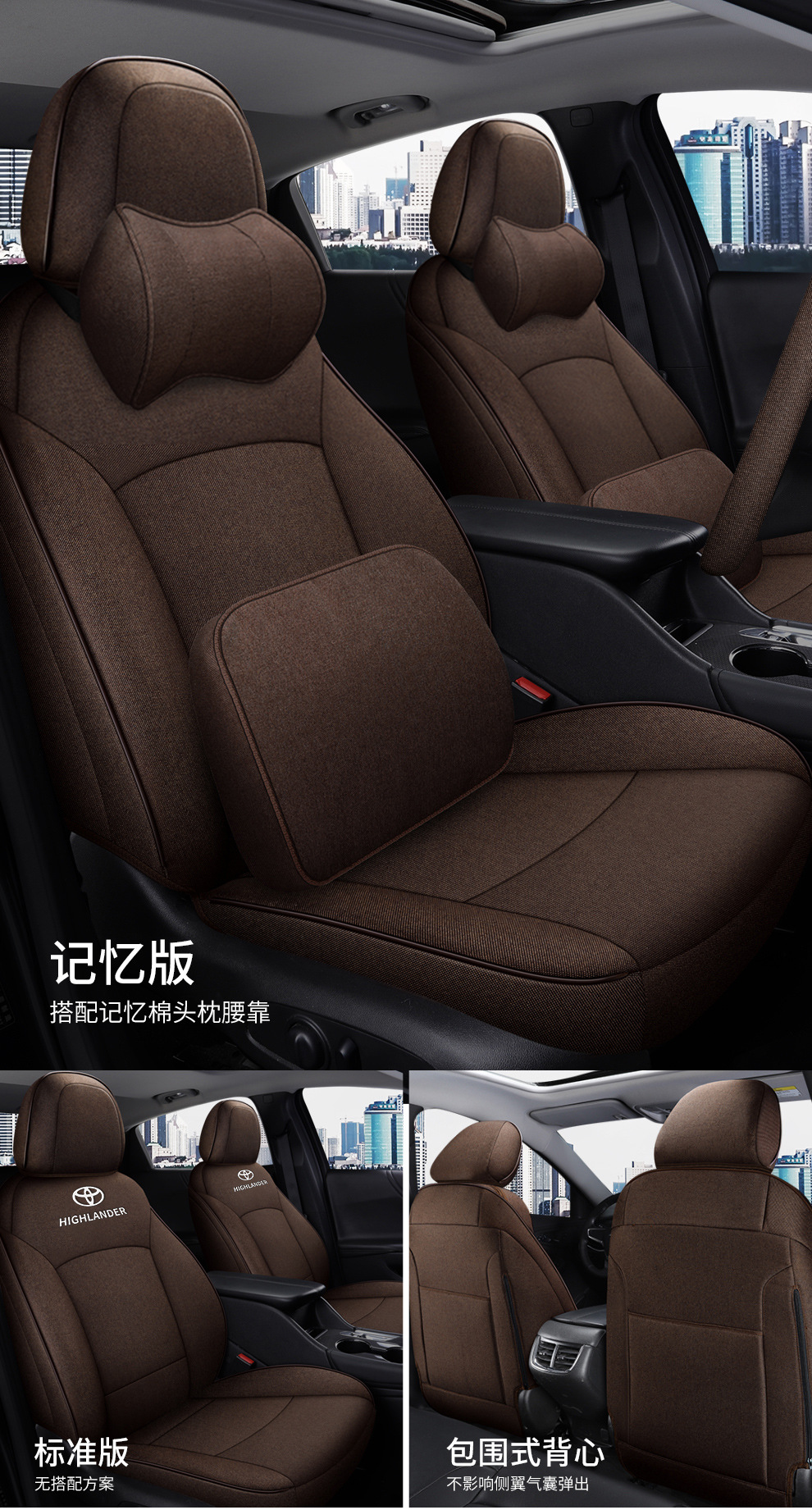 定制适用09-18款丰田汉兰达坐垫5座全包围专用亚麻汽车四季座椅套