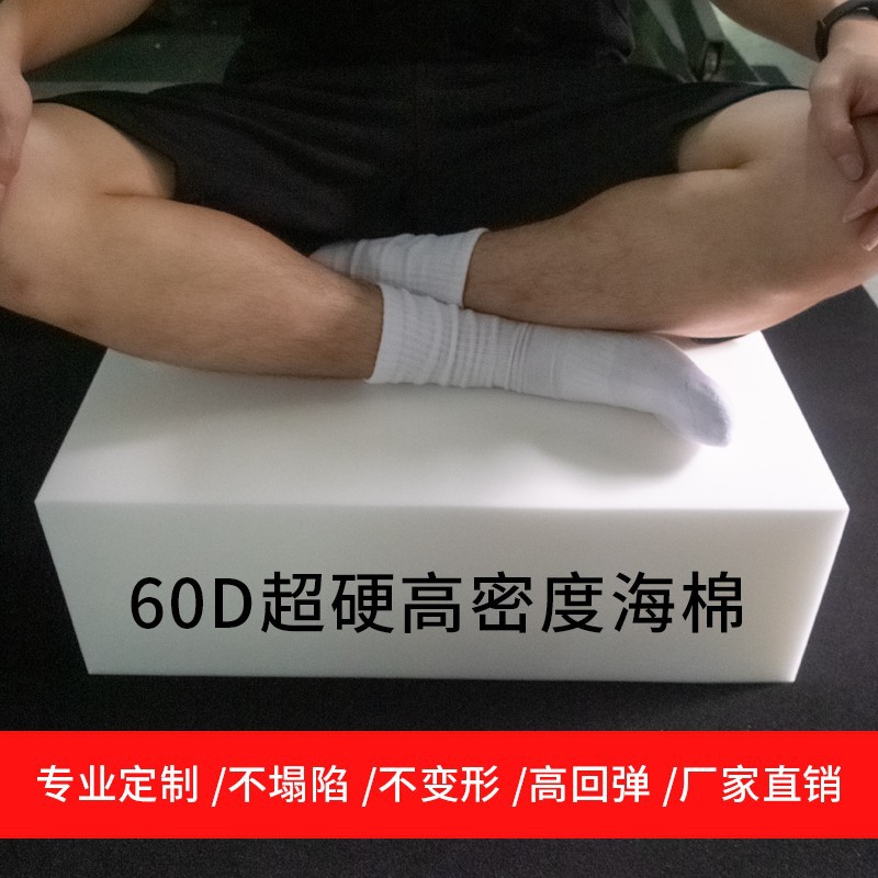 50D高密度海绵沙发垫加厚加硬红木飘窗垫屁股垫实木沙发坐垫