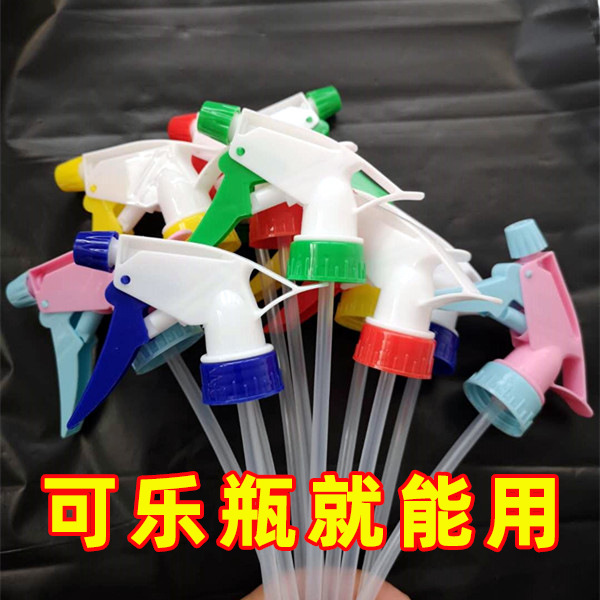 饮料瓶通用喷头喷水喷壶喷雾器园艺浇花手压雾化小型美发家用喷嘴