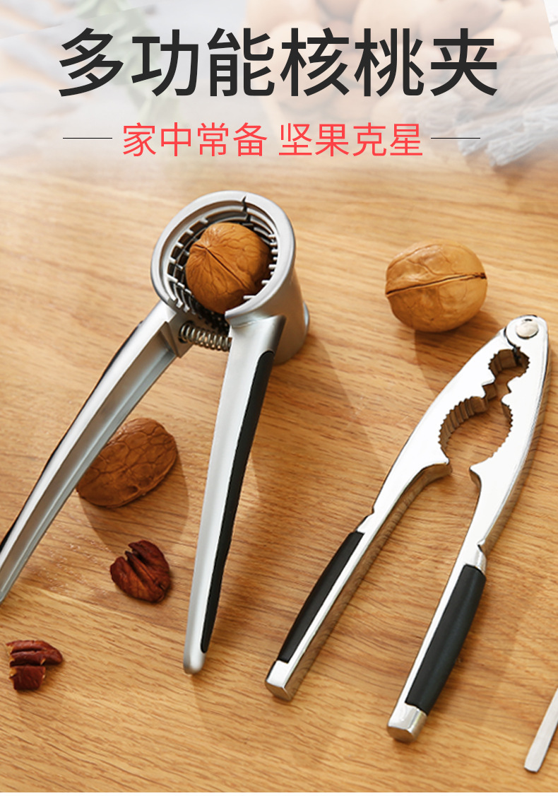 山核桃夹子剥壳器工具家用栗子开核桃坚果的小榛子钳子