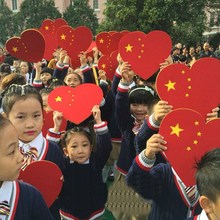 幼儿园舞蹈中国心手拿道具运动会开幕式心形建党演出童心向党手花