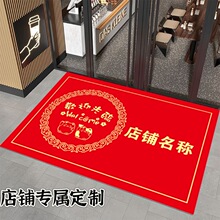 欢迎光临地垫门垫入户门商用店铺门口脚垫迎宾开业地毯logo独立站