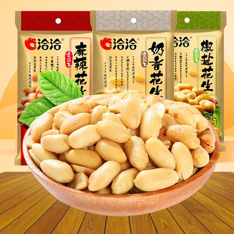 洽洽花生椒盐奶香味130g*10袋麻辣味110g恰恰 熟花生米下详见包装